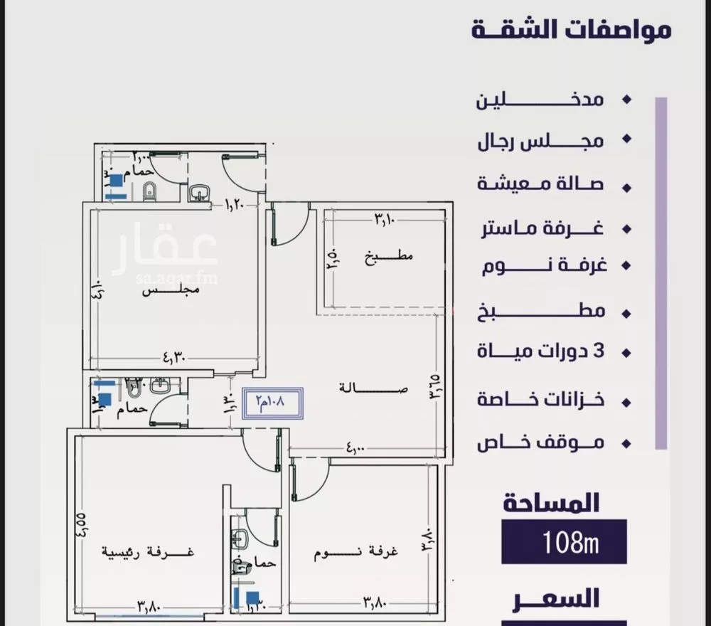 3 bedroom apartment in Al Faisaliyyah, Jeddah 7