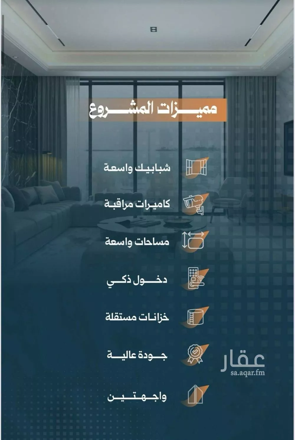 3 bedroom apartment in Al Rabwa 2