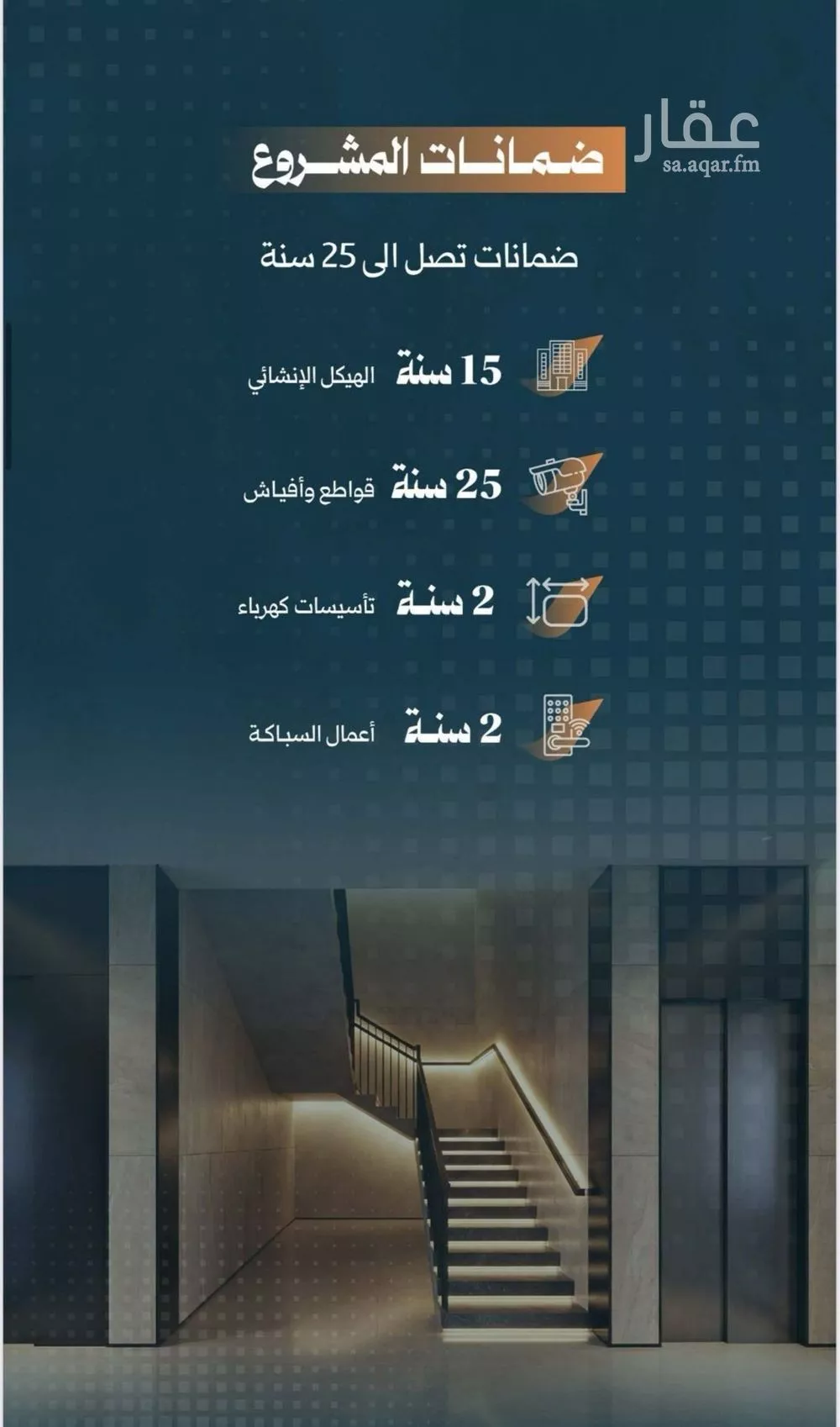 3 bedroom apartment in Al Rabwa 3