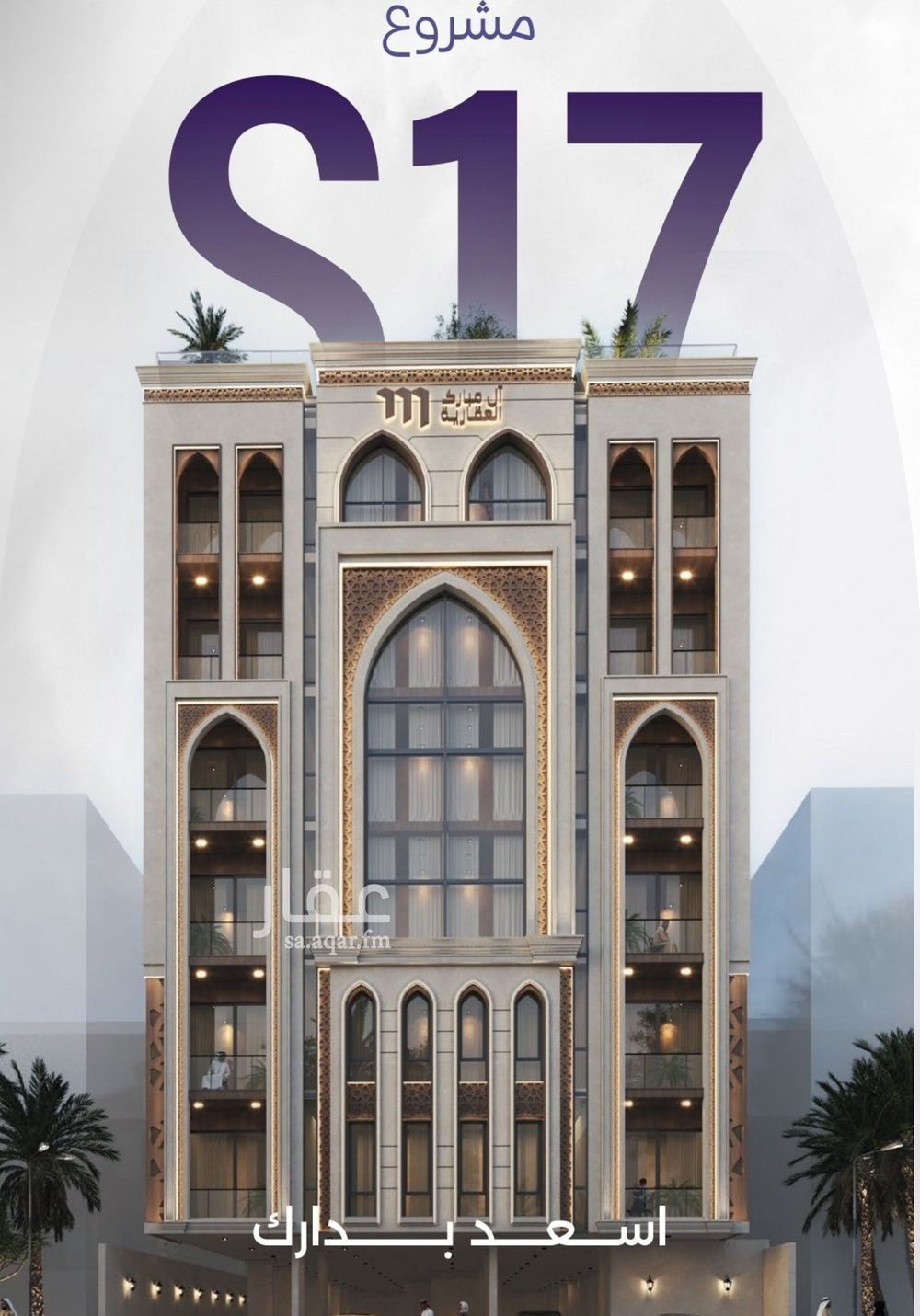 2 bedroom apartment in Al Zahra, Jeddah 3