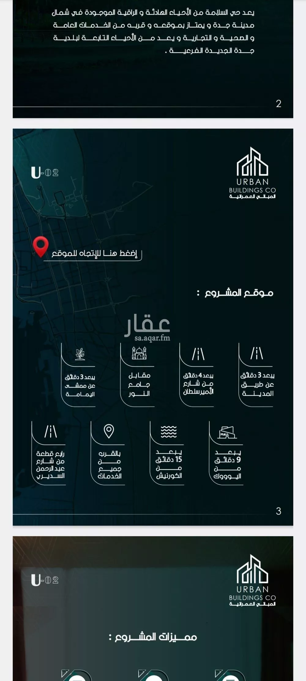 3 bedroom apartment in Al Thaghr 3