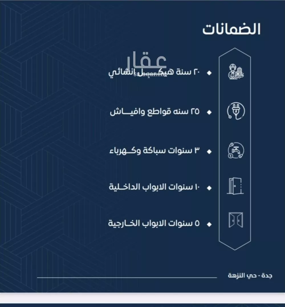 شقة 2 غرف في البوادي 2
