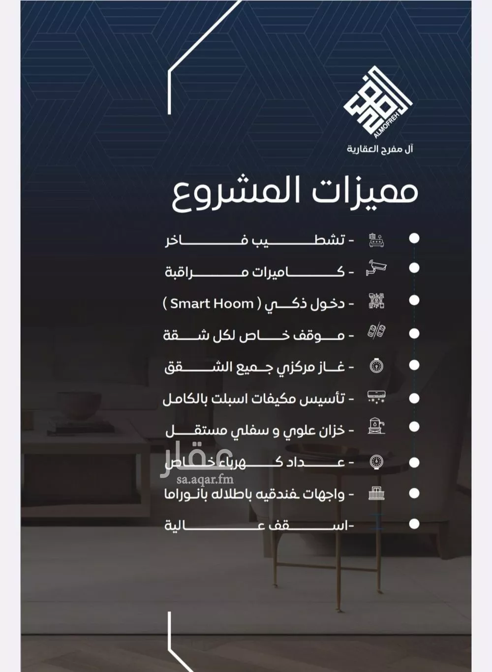 شقة 2 غرف في البوادي 8