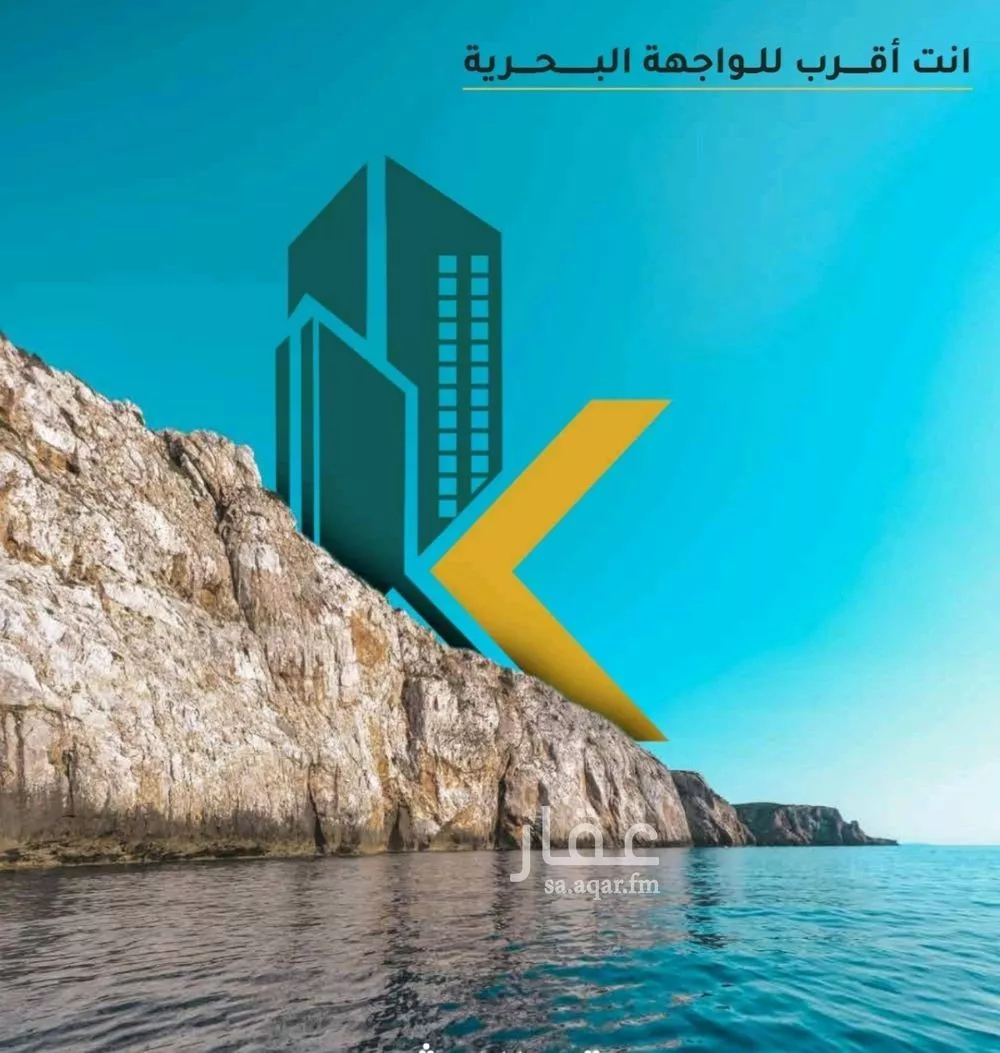 4 bedroom apartment in Al Rawdah, Jeddah 4