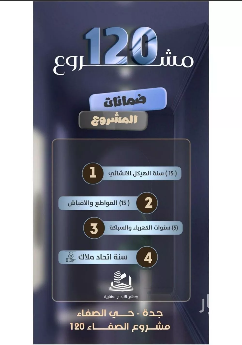 4 bedroom apartment in Al Safa 3