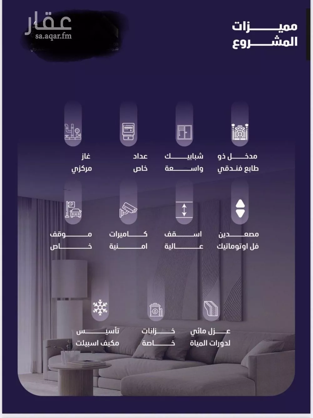 دور 5 غرف في الفيصلية 2
