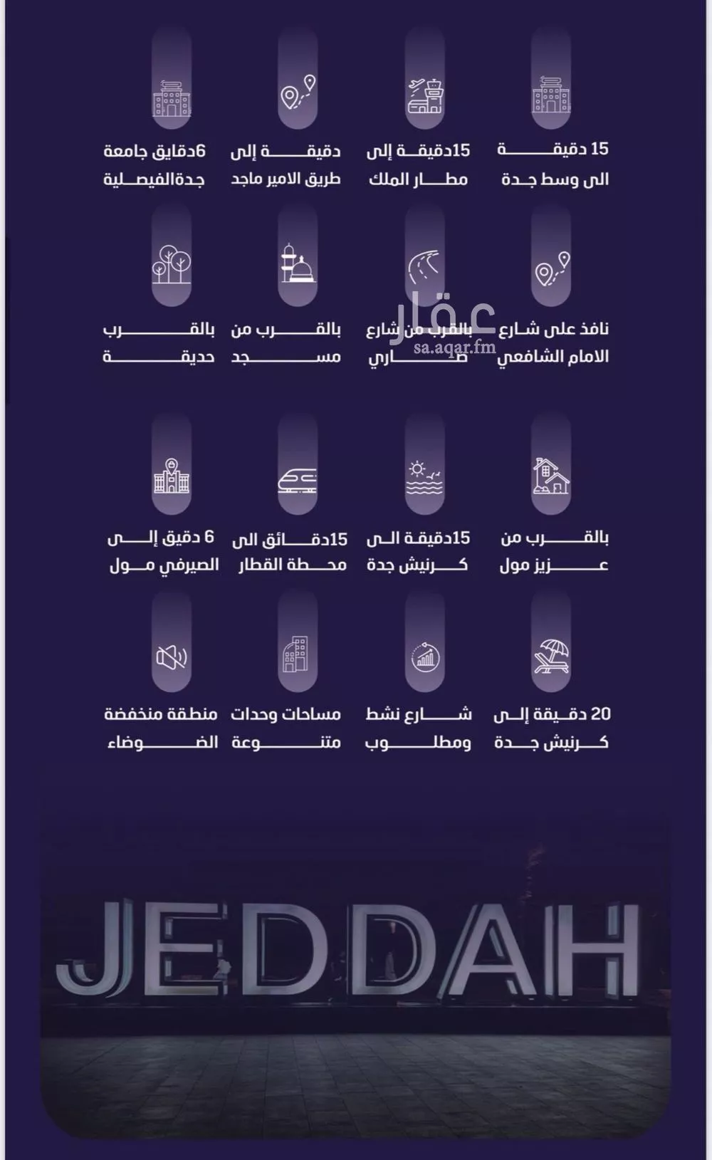 دور 5 غرف في الفيصلية 3