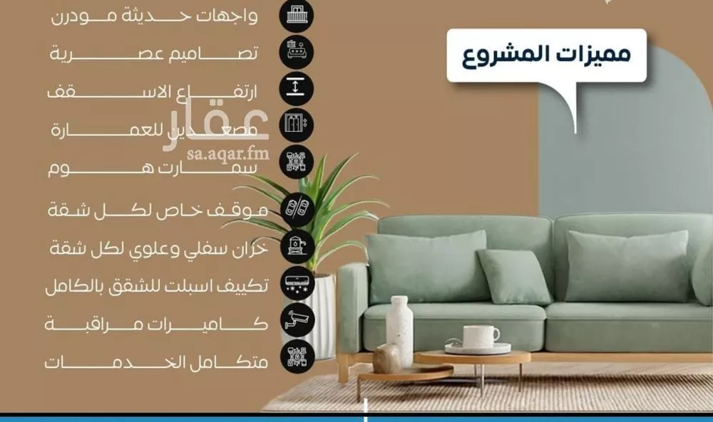 شقة 4 غرف في النزهة 3