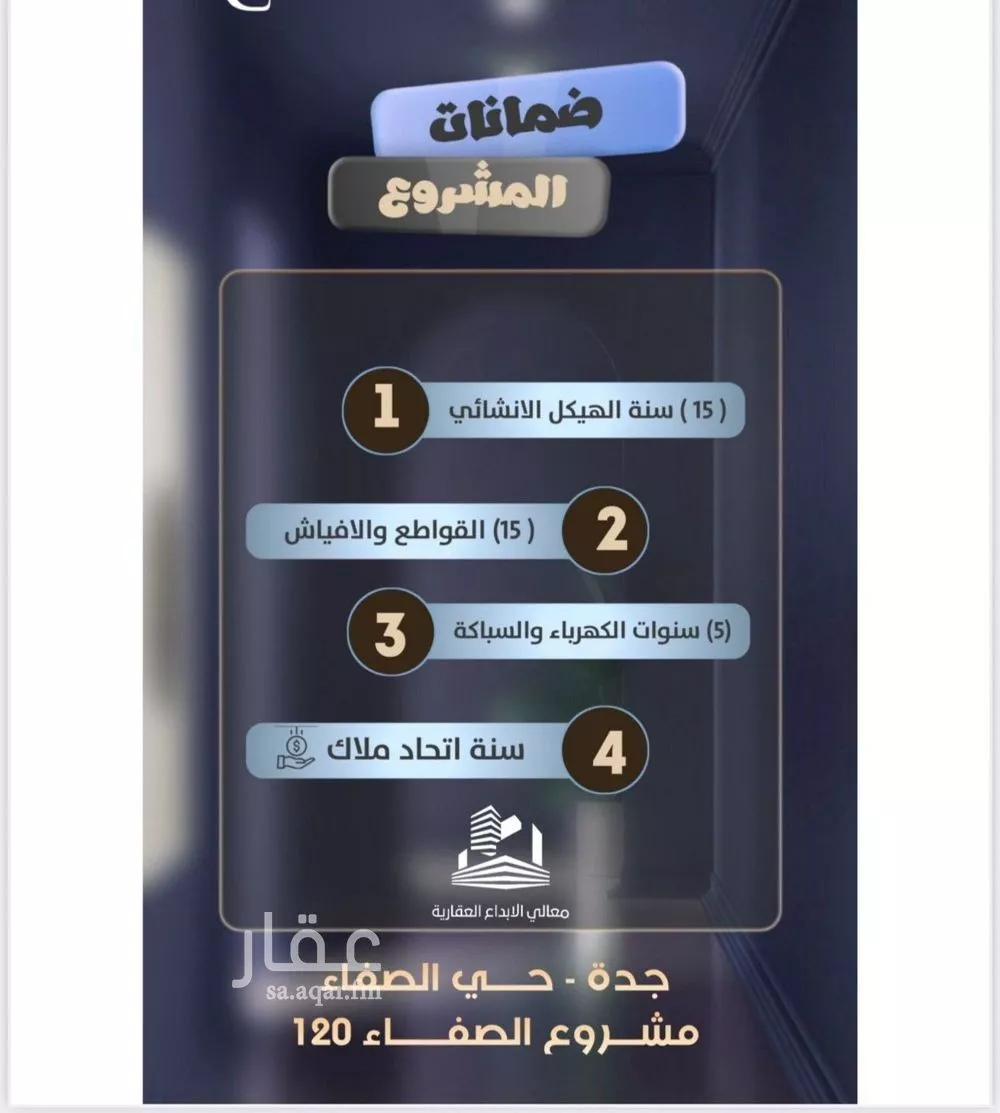 5 bedroom floor in Al Safa 2