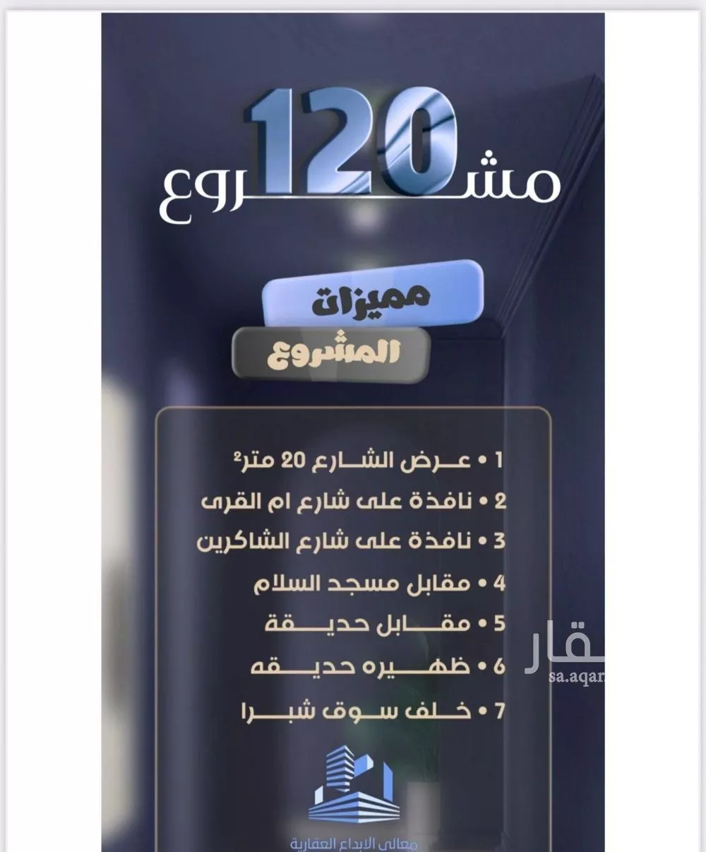 5 bedroom floor in Al Safa 3