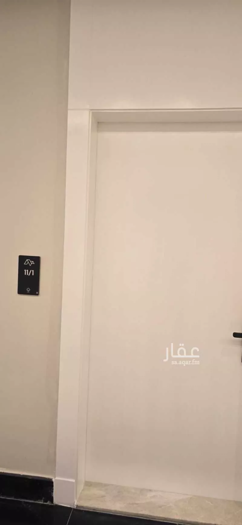 3 bedroom apartment in As Saif 7