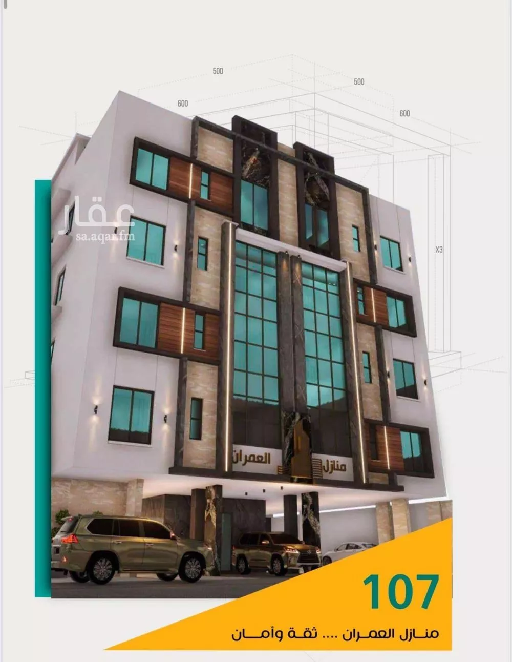 4 bedroom apartment in Al Rabwa 5