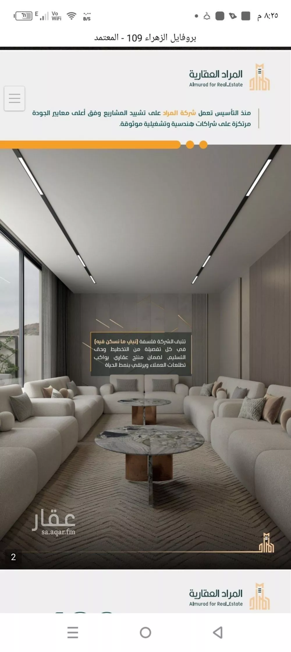 3 bedroom apartment in Al Zahra 7