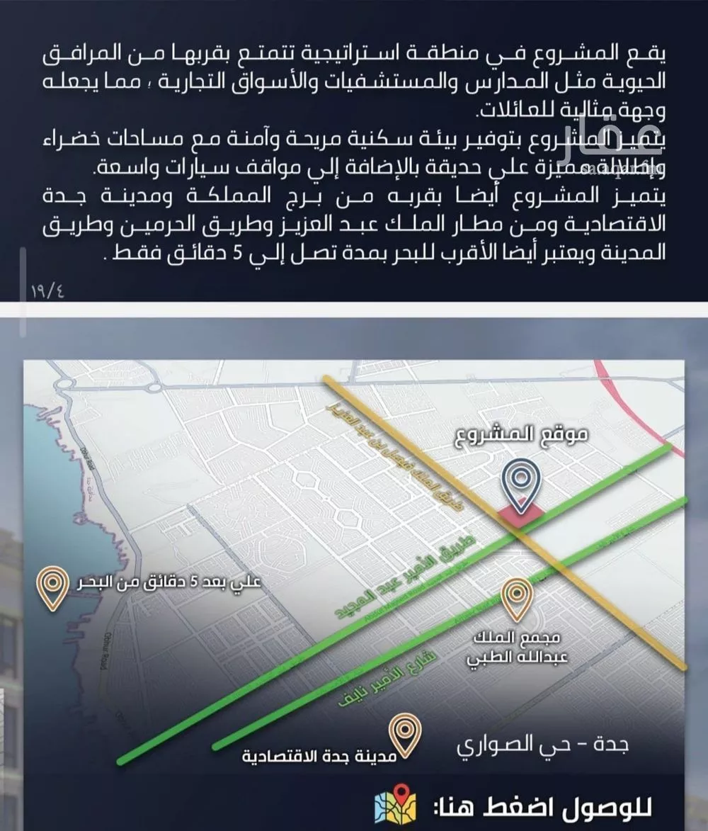 شقة 2 غرف في الصوارى 6