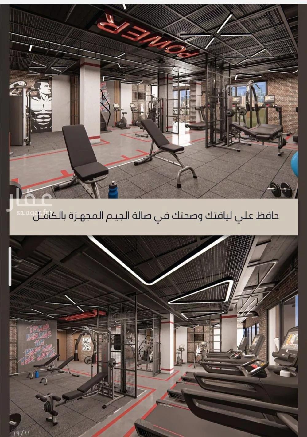 شقة 2 غرف في الصوارى 8