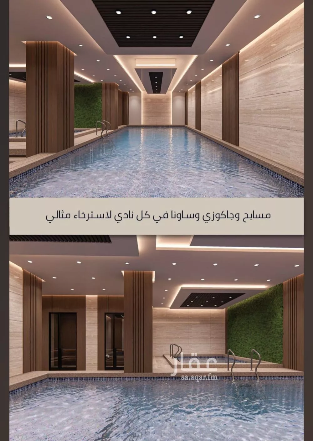 شقة 2 غرف في الصوارى 9