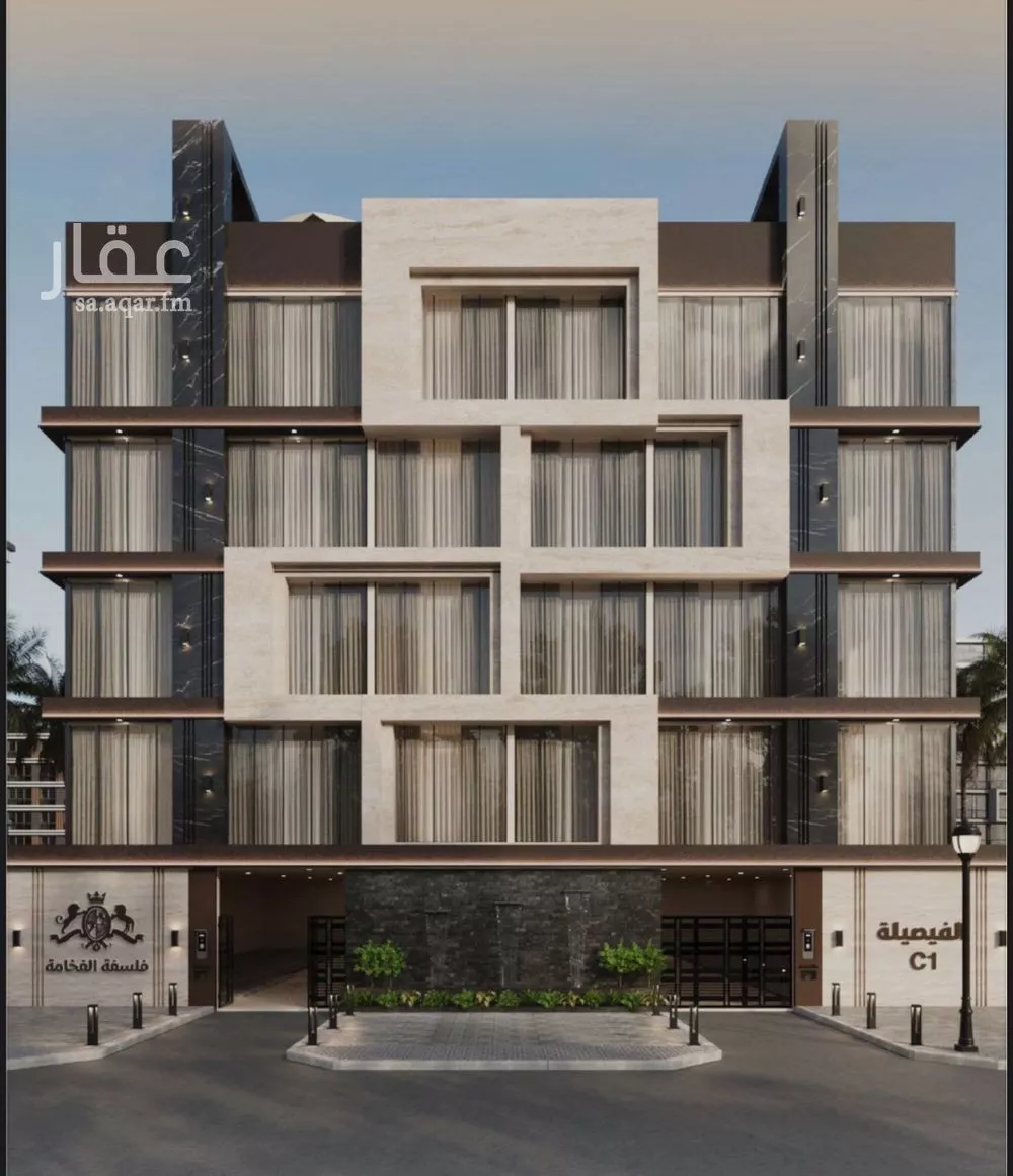 3 bedroom apartment in Al Faisaliyyah 7