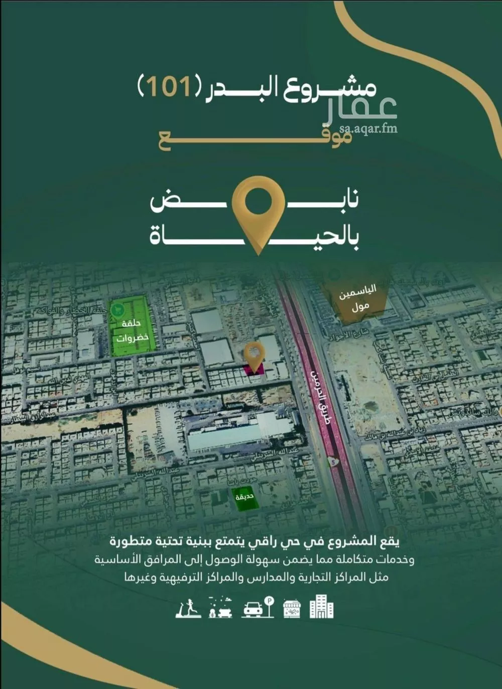 شقة 2 غرف في الصفا 5