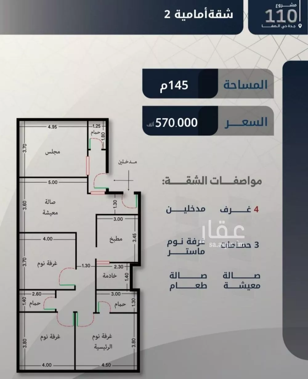 4 bedroom apartment in Al Safa 8