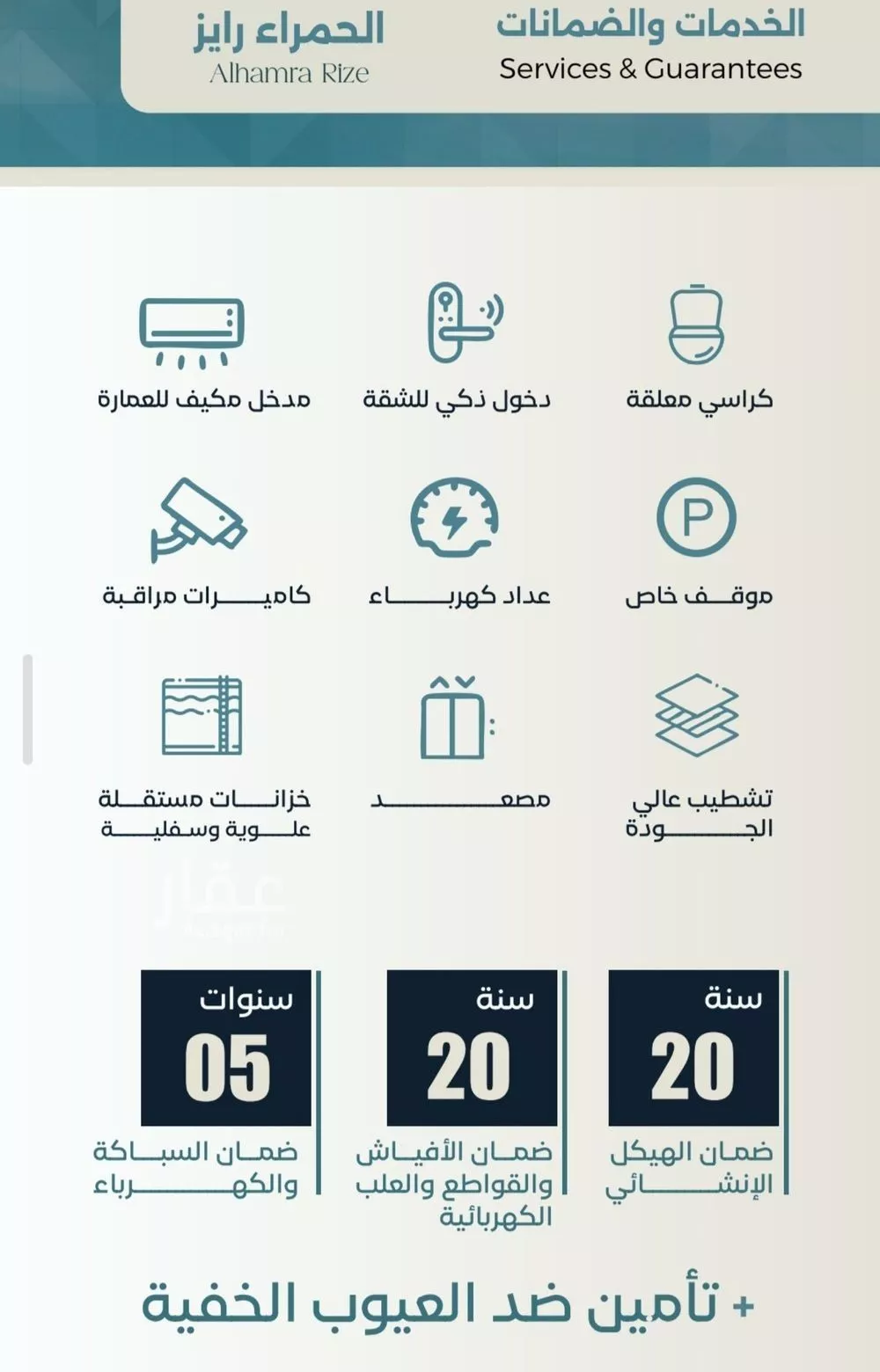شقة 3 غرف في الشرفية 3