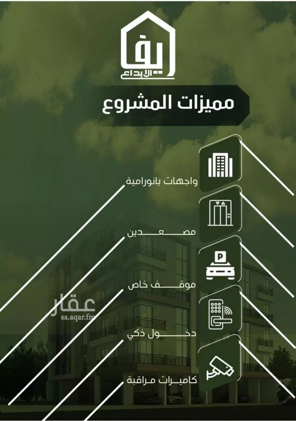 شقة 2 غرف في النزهة 6