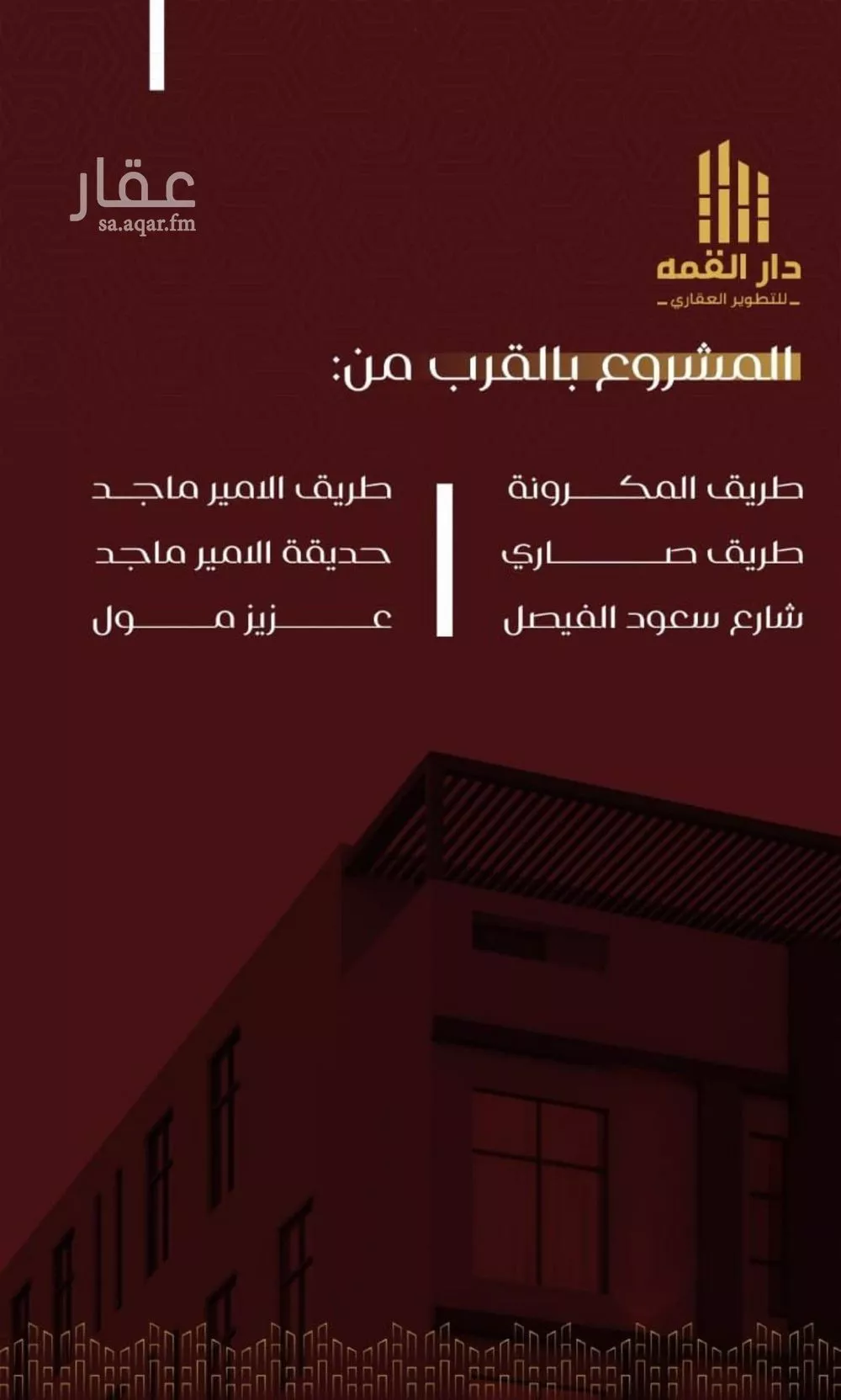 شقة 3 غرف في الفيصلية 3
