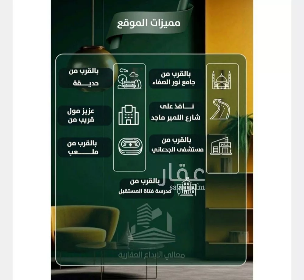 2 bedroom apartment in Al Safa 4