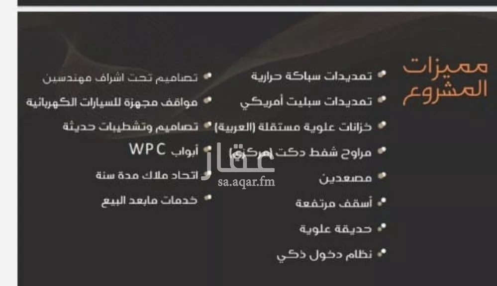شقة 3 غرف في النزهة 4