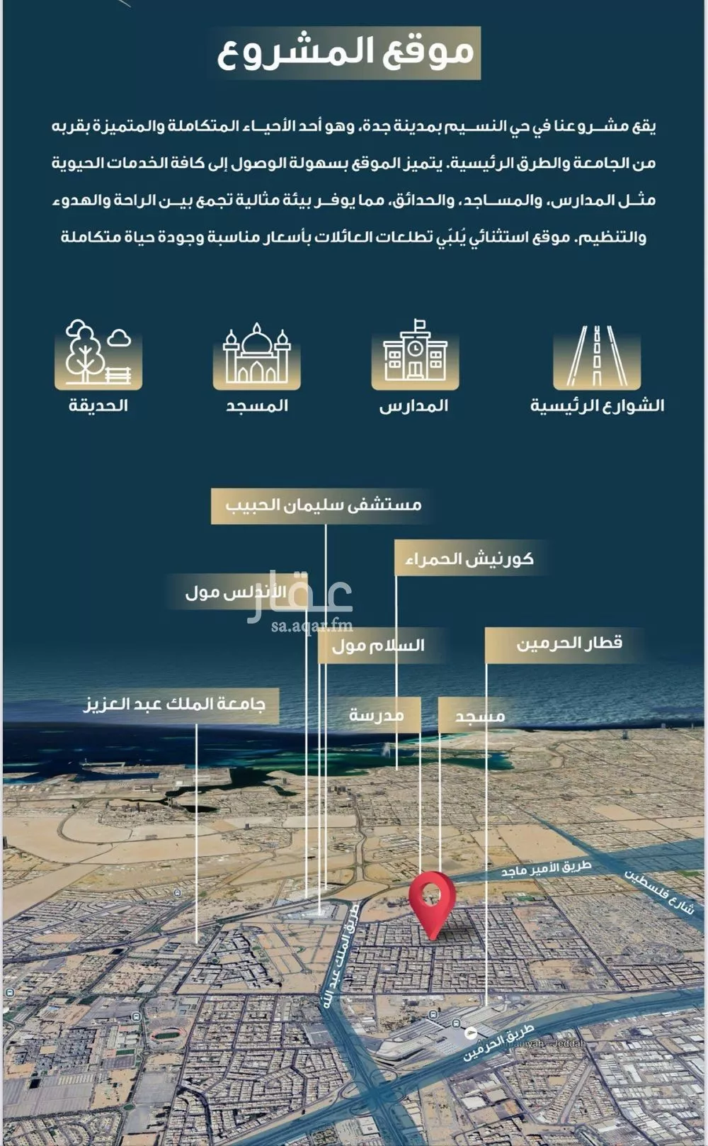 شقة 4 غرف في النسيم 3