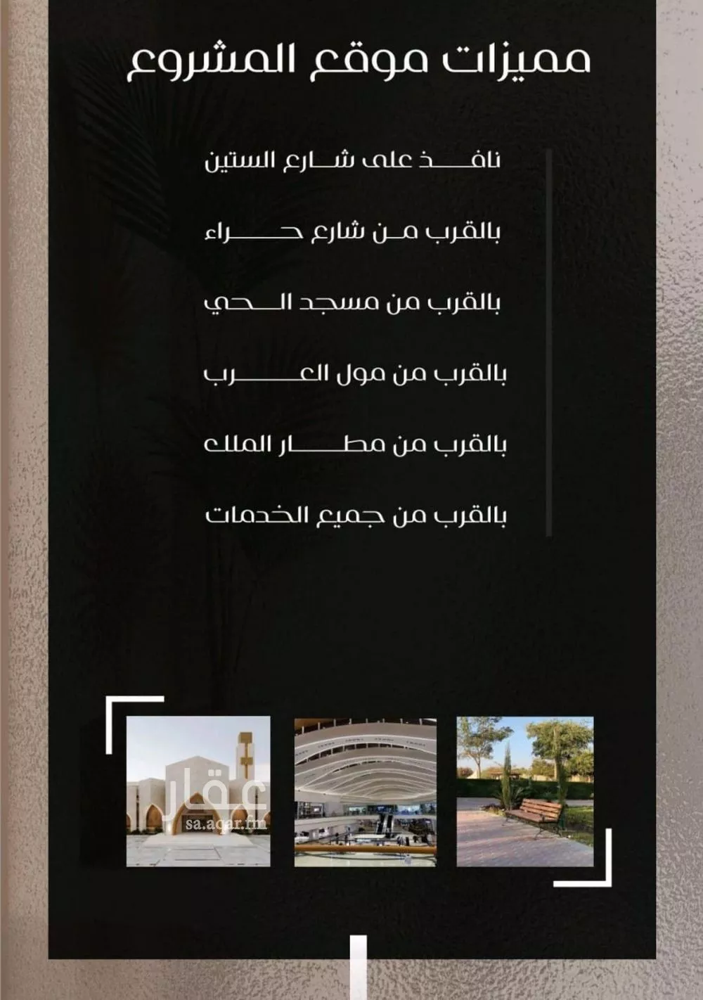 شقة 3 غرف في النزهة 4