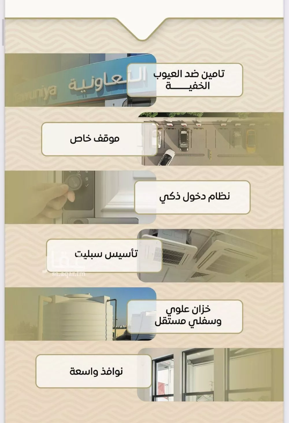 شقة 2 غرف في مشرفة 4