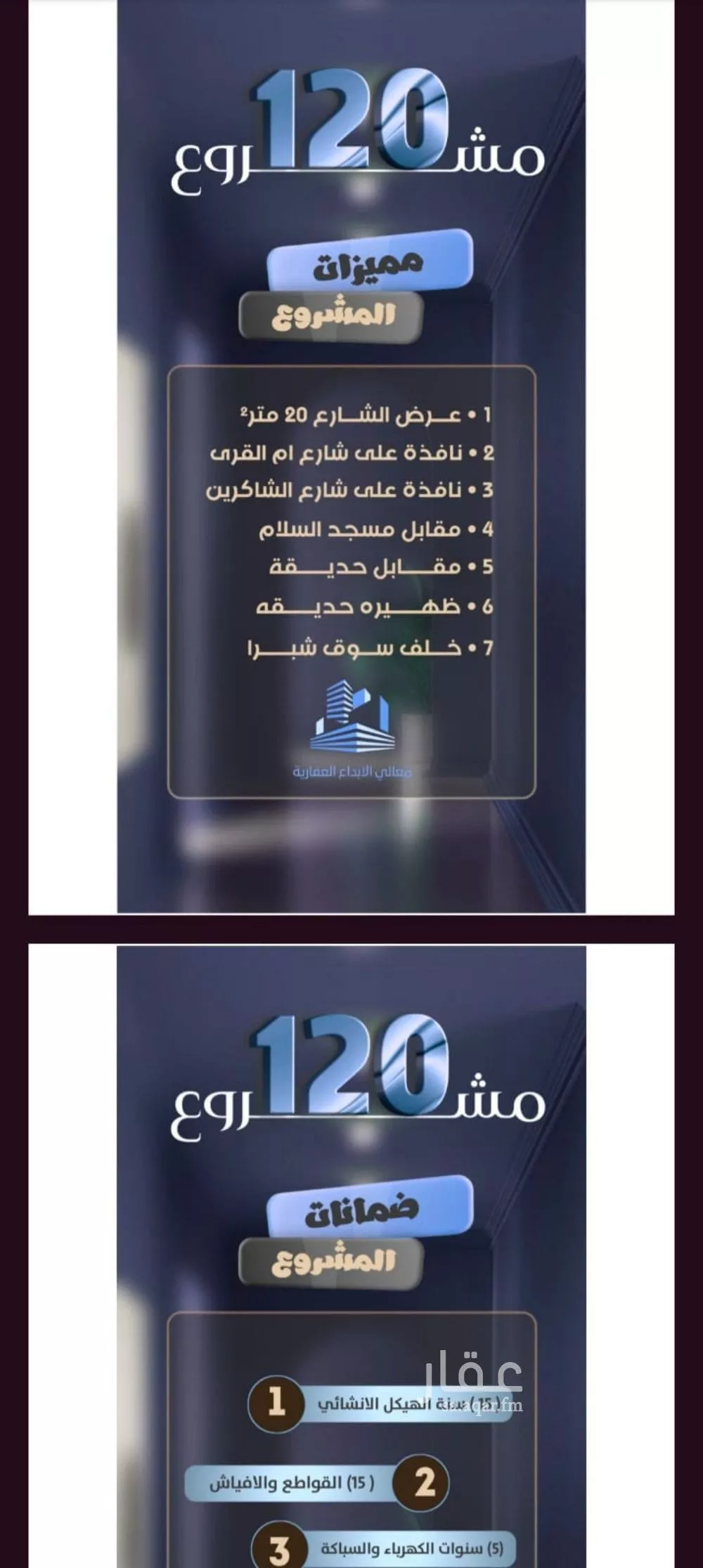 شقة 3 غرف في الصفا 3