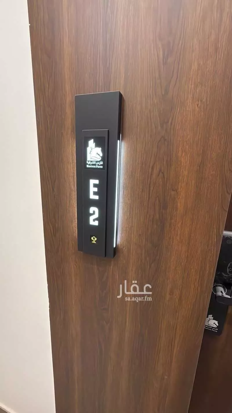 شقة 3 غرف في الصدفة 7