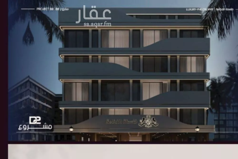 3 bedroom apartment in Al Marwa 2