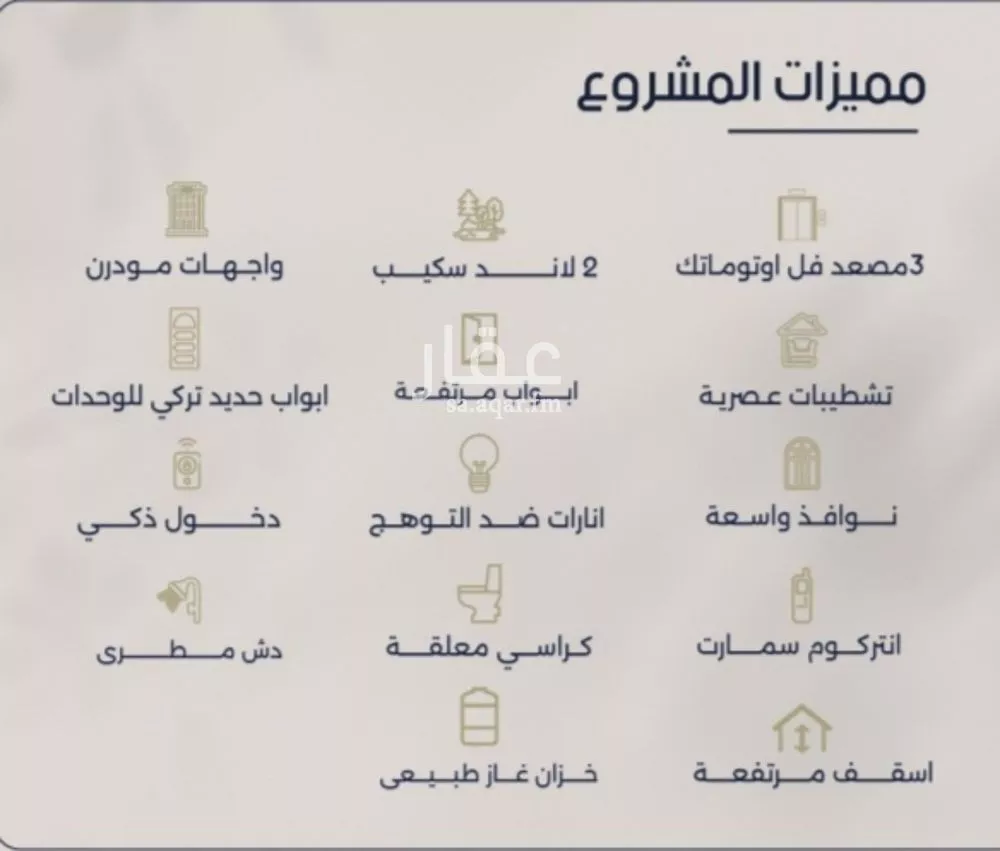 شقة 2 غرف في المروة 7