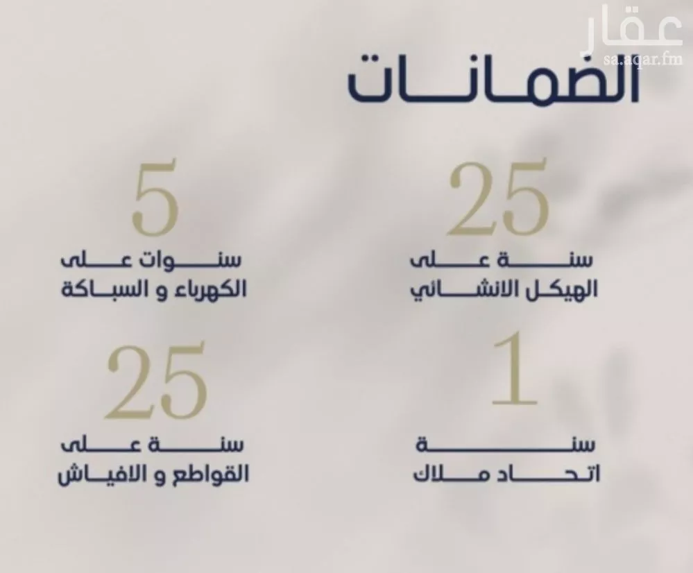 شقة 2 غرف في المروة 9