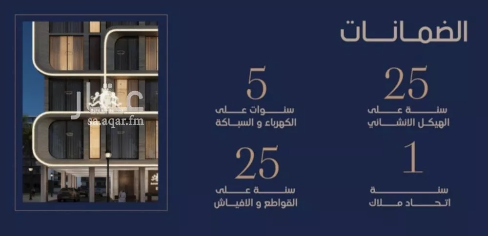 شقة 2 غرف في النعيم 6