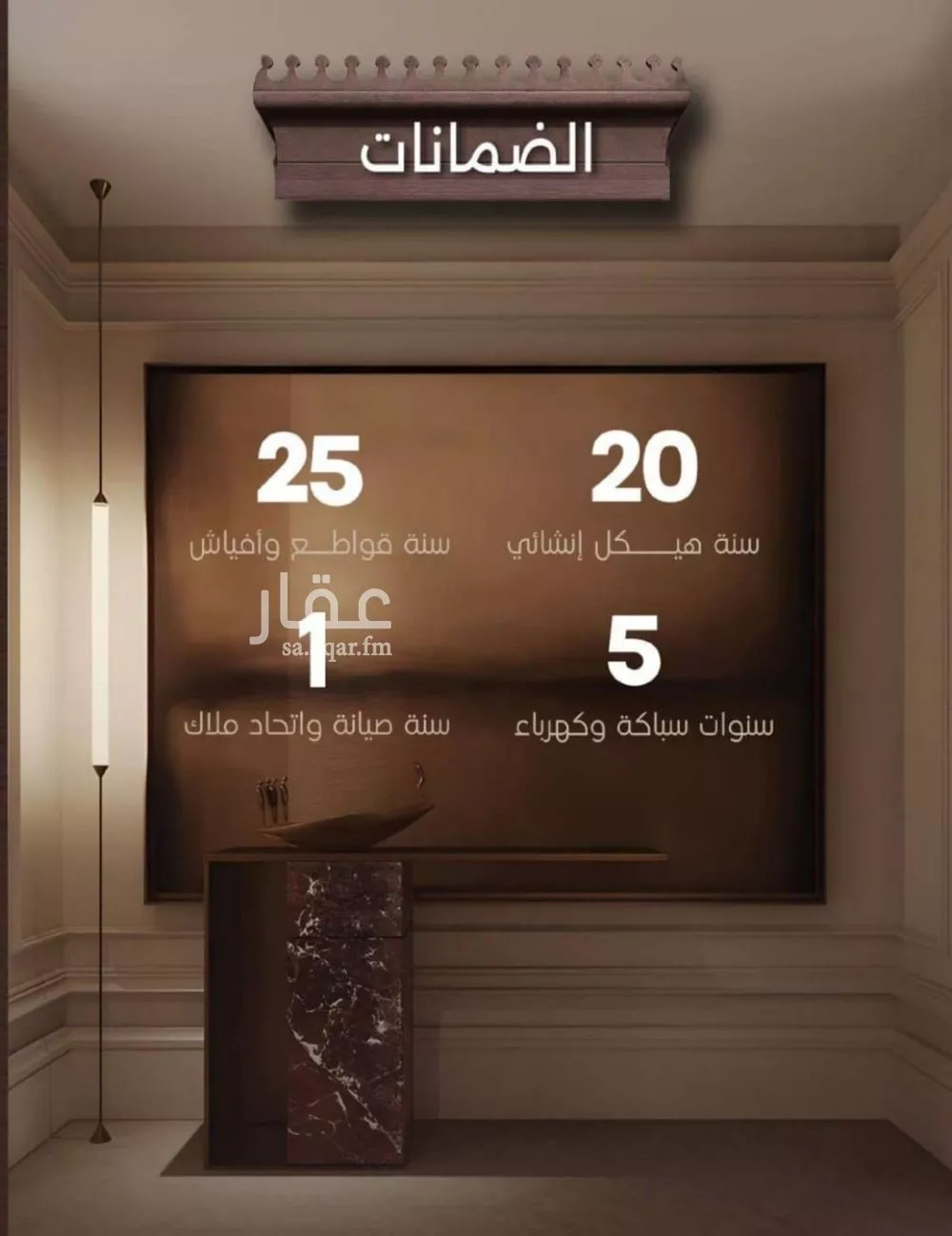 شقة 4 غرف في النعيم 2