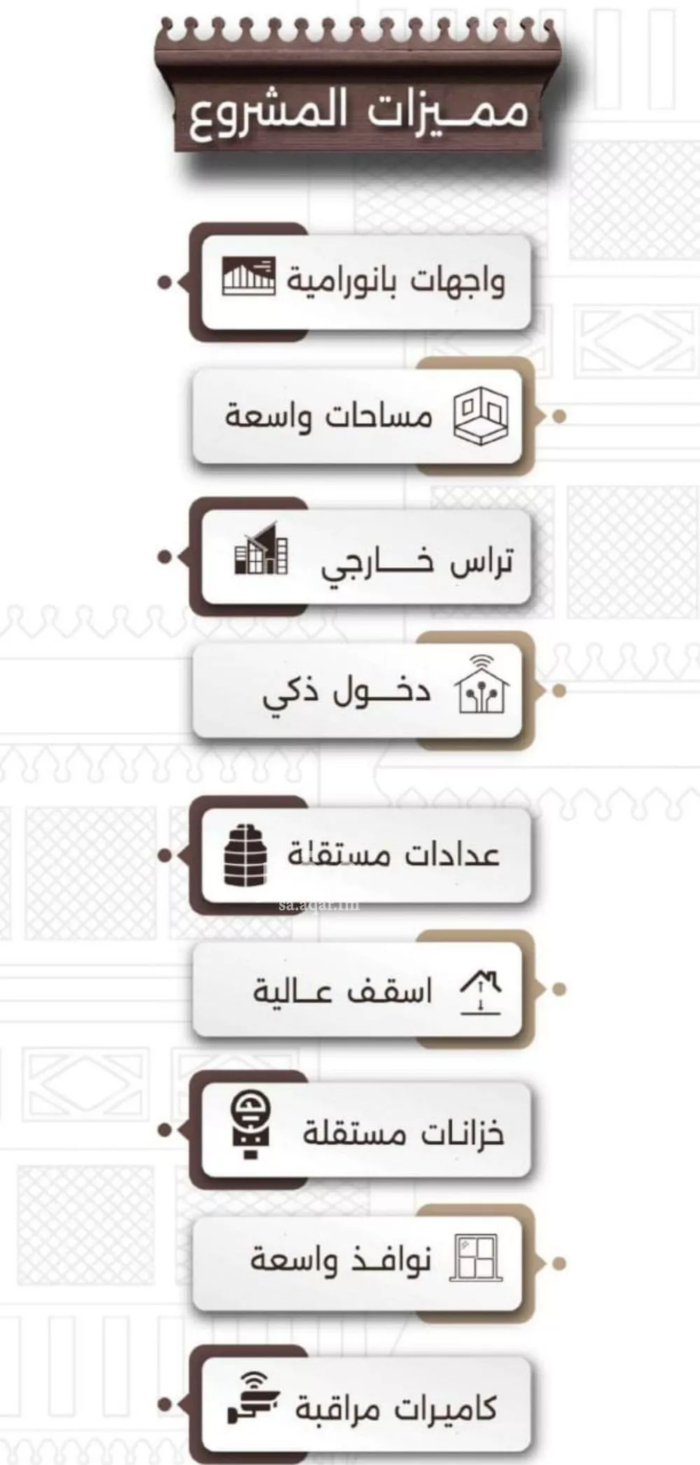 شقة 4 غرف في النعيم 7