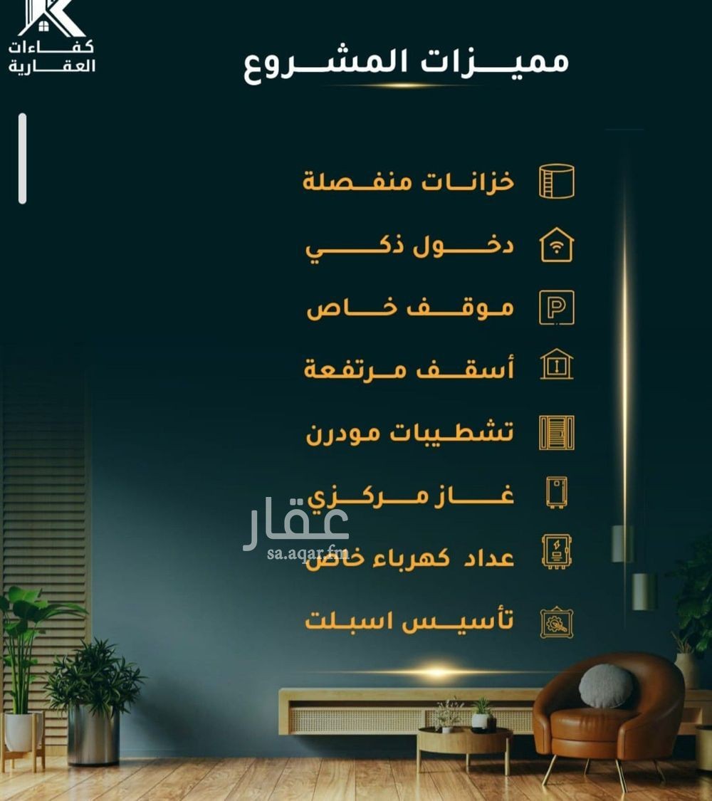 2 bedroom apartment in Al Thaghr, Jeddah 3