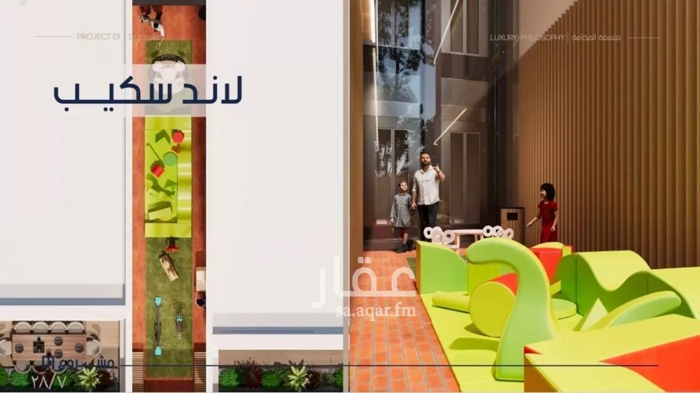 5 bedroom floor in Al Marwa 4