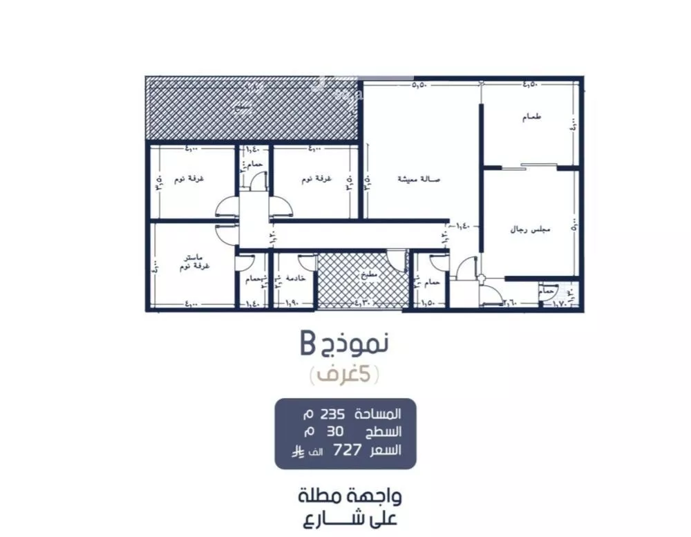 5 bedroom floor in Al Marwa 7