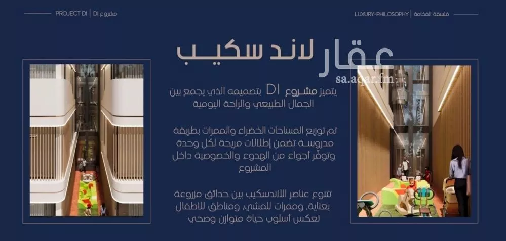 5 bedroom floor in Al Marwa 9