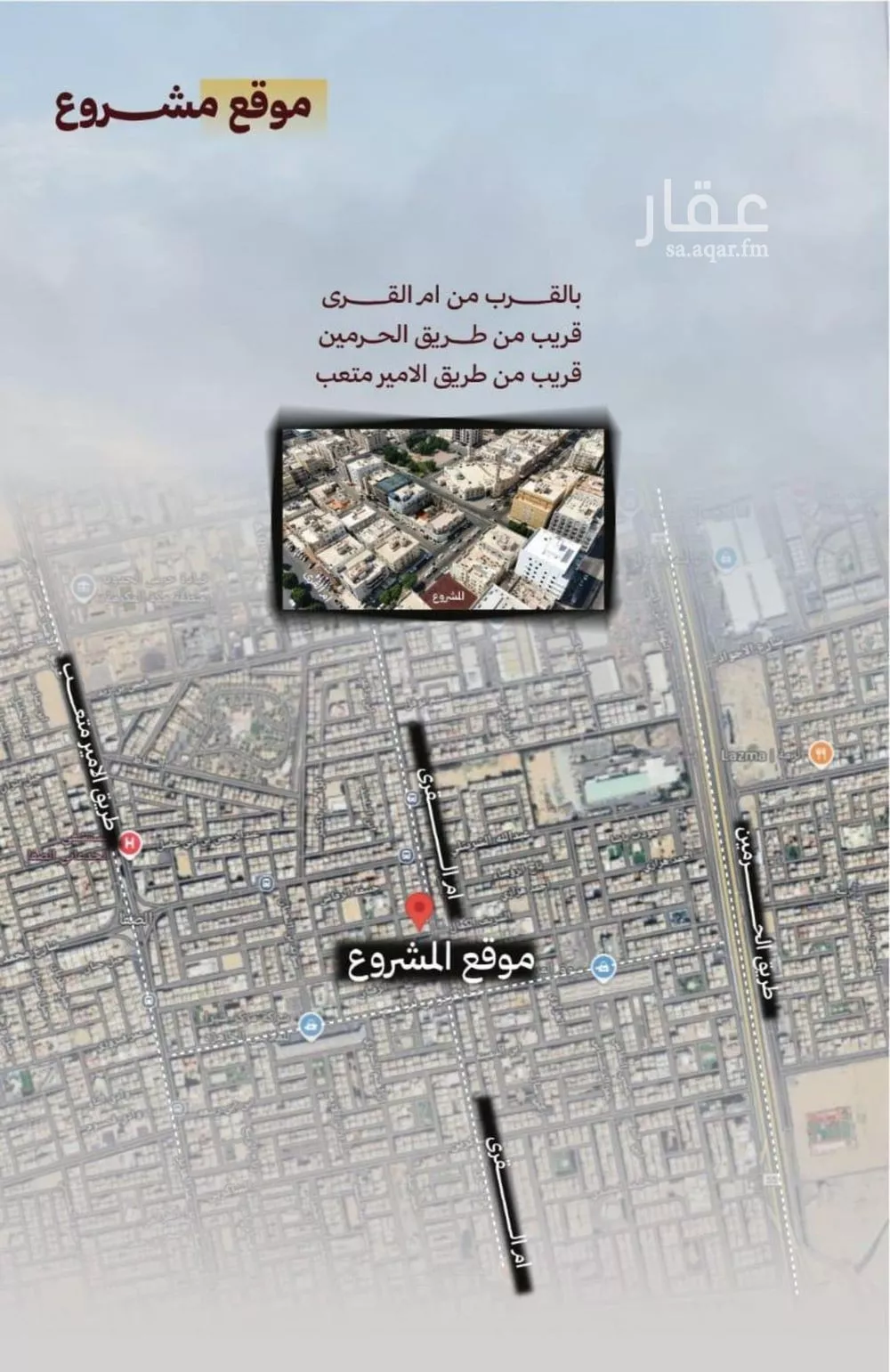6 bedroom apartment in Al Safa 5