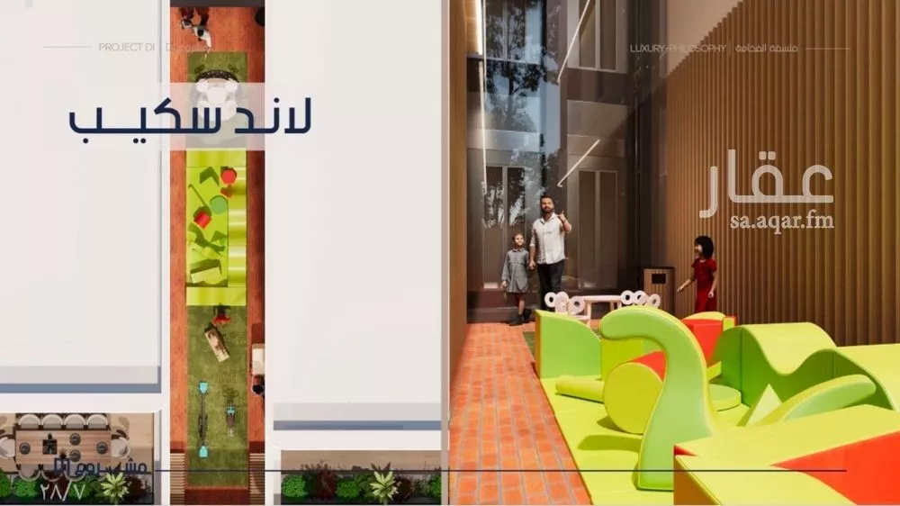 دور 5 غرف في المروة 6