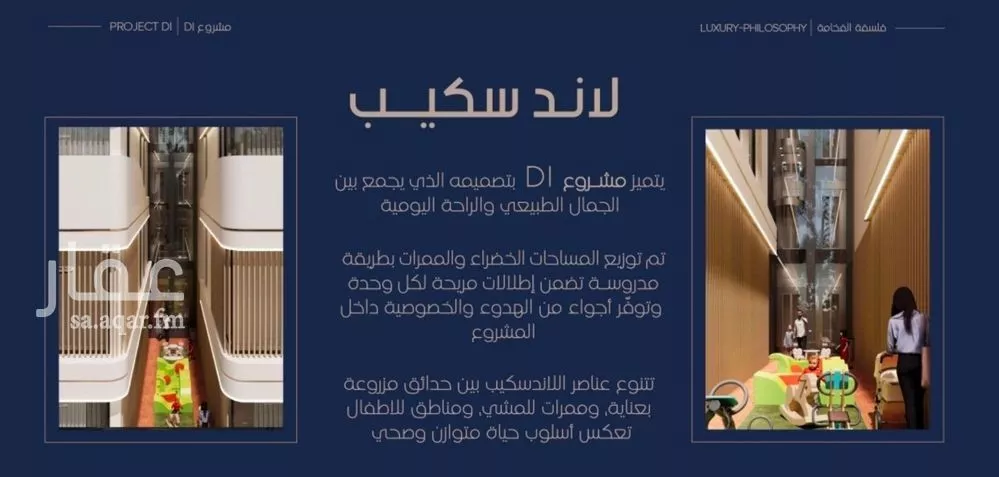 دور 5 غرف في المروة 7