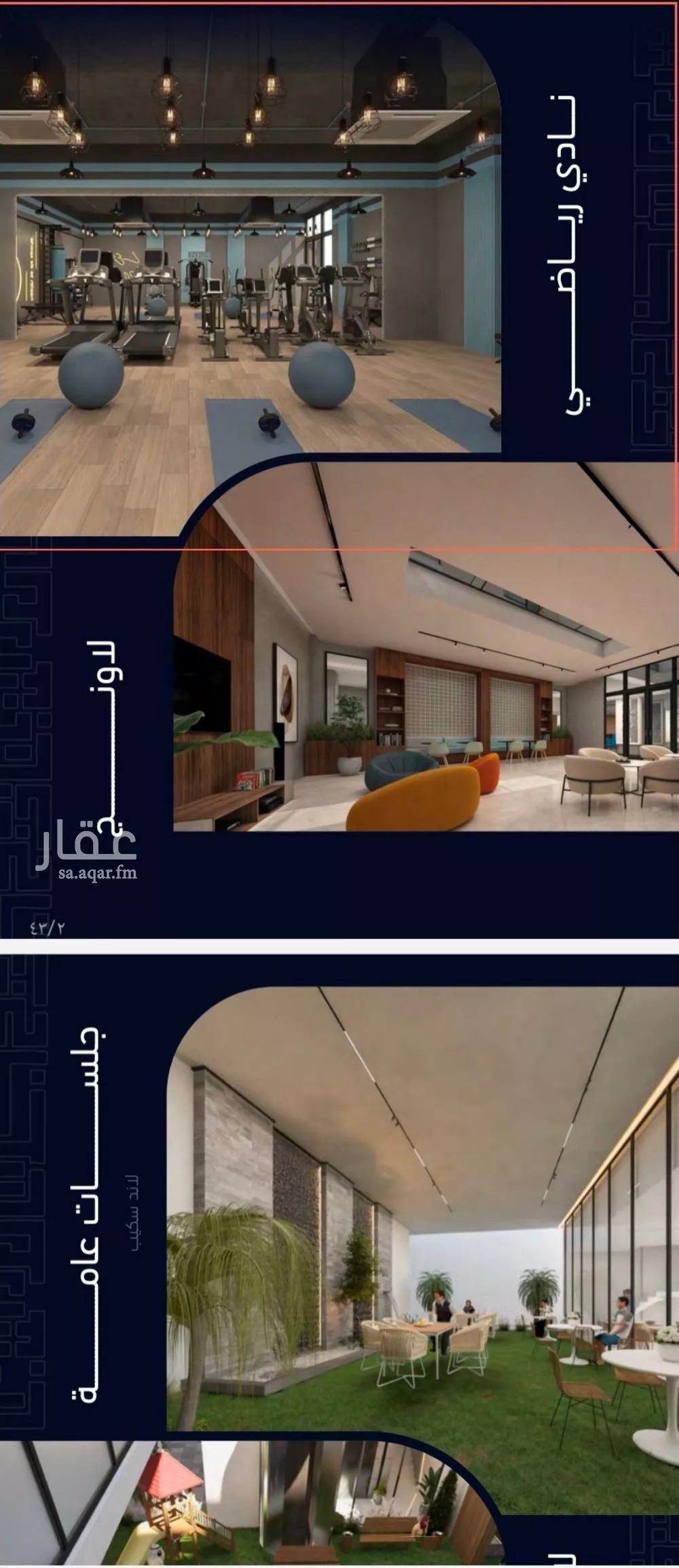 2 bedroom apartment in Mishrifah 5
