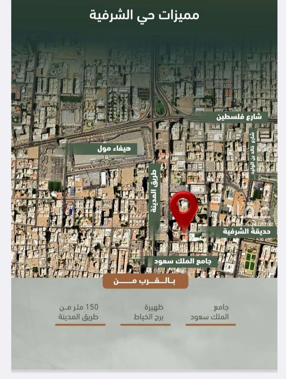 4 bedroom apartment in Al Sharafiyah 4