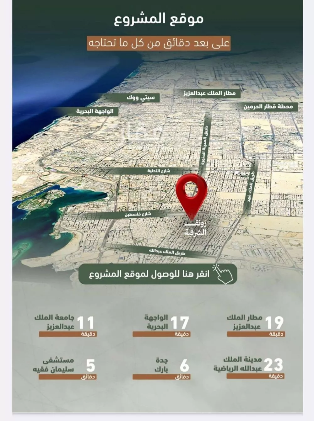 4 bedroom apartment in Al Sharafiyah 5