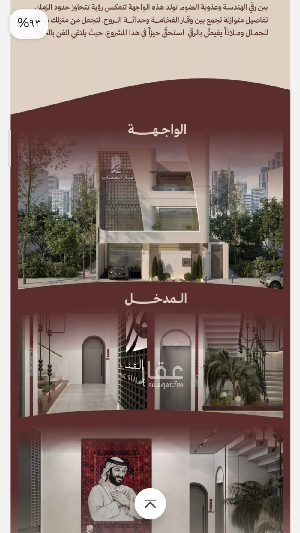 3 bedroom apartment in Al Nahda 4